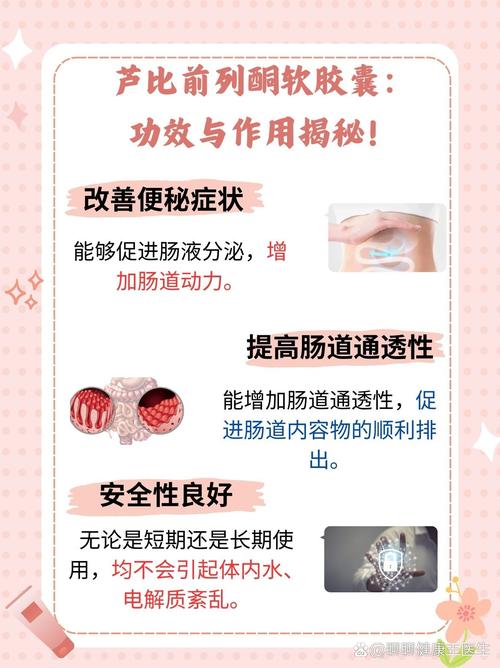 试管前能否安全服用治疗便秘的药物？