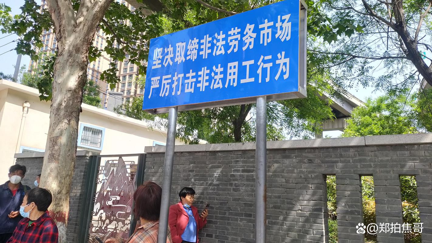 非法市场