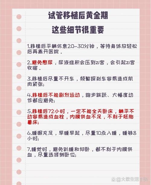 移植攻略