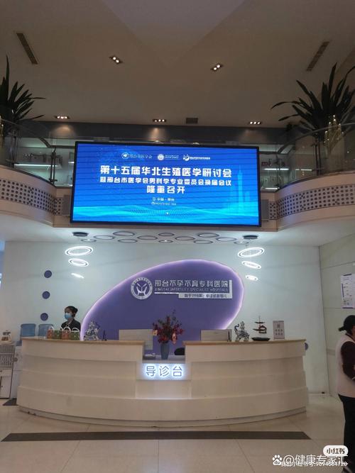 湖南省内哪家试管婴儿医院效果最好？