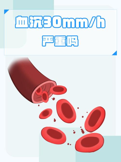 女性血沉21，试管婴儿能否顺利进行？