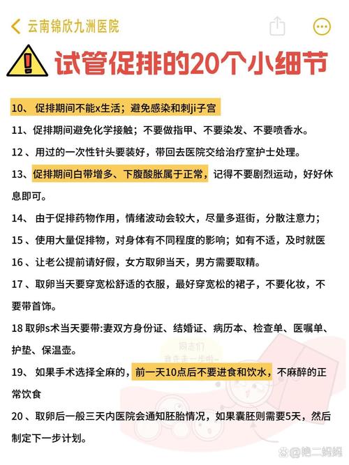 试管前是否需要戒烟？专家解读及建议