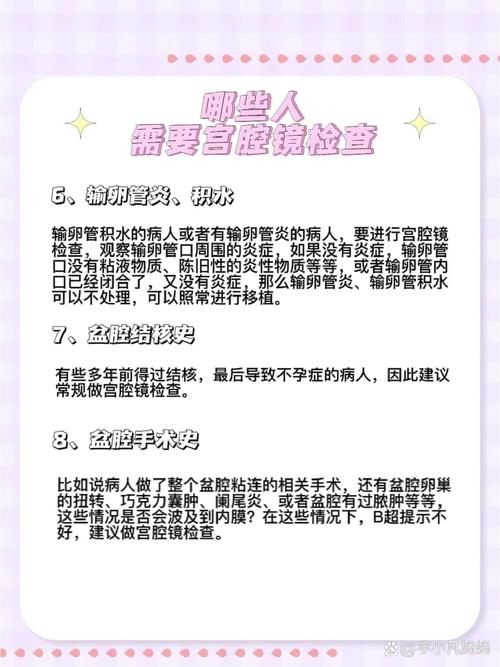 试管怀孕失败后，是否必须进行人流手术？