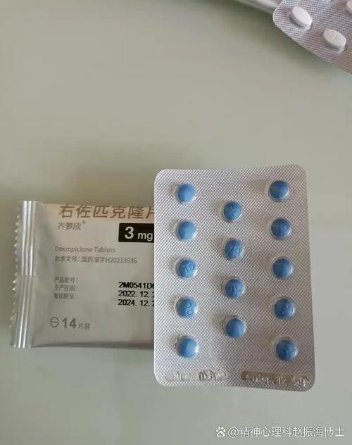 新型药物