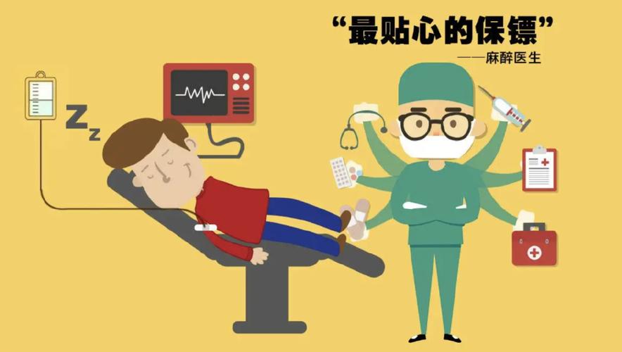 无需麻醉