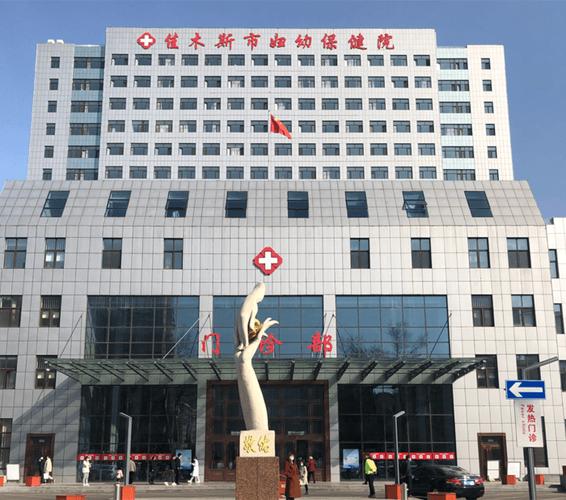  佳木斯妇婴医院