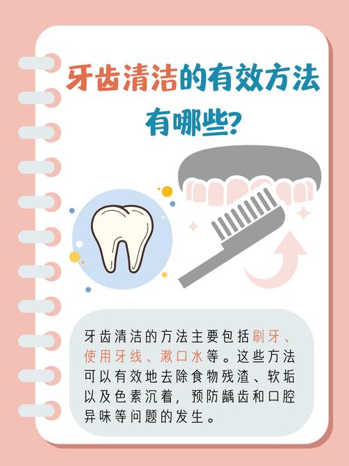 试管移植前牙齿清洁注意事项：洗牙能否进行？