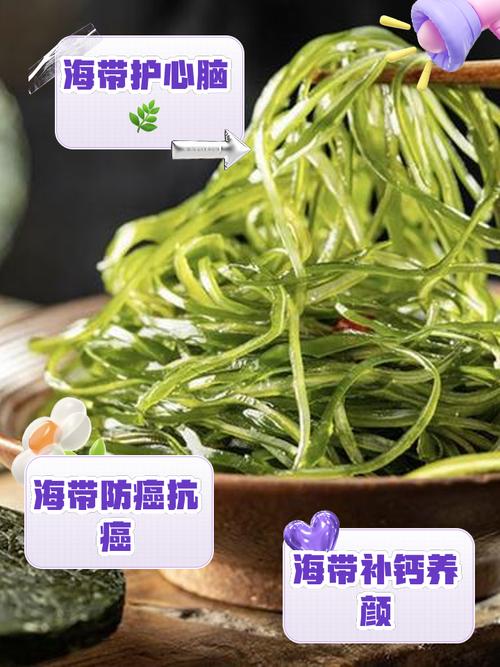 试管移植后14天能否食用海带？专家解析