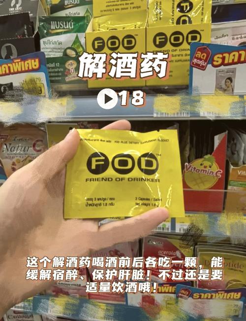 泰国试管移植前需要吃哪些药物？详解注意事项