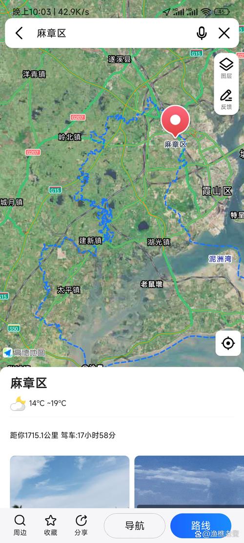  麻章地区