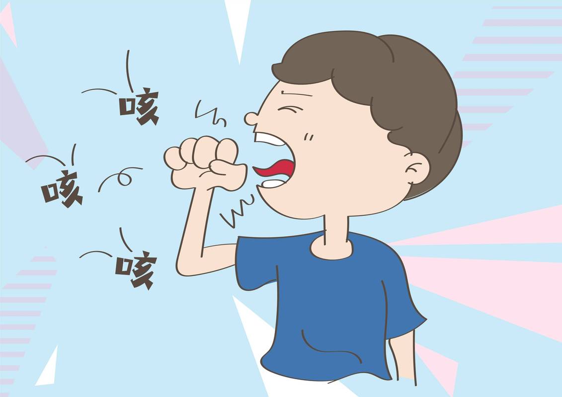  咳嗽