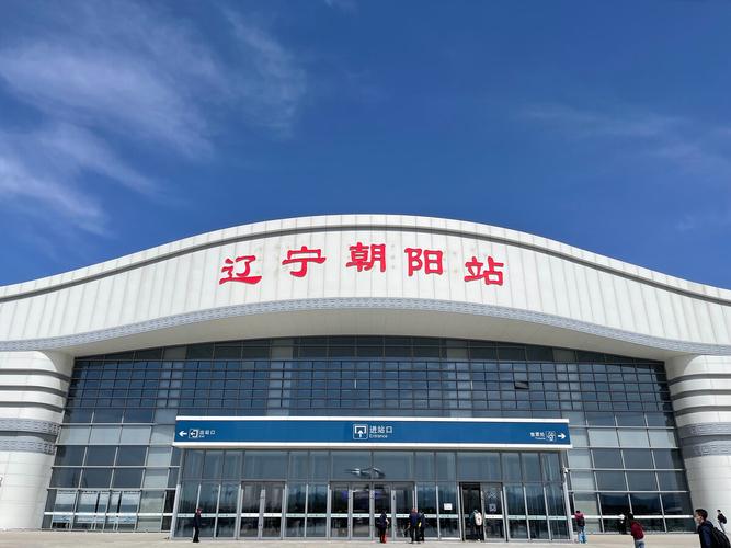 辽宁朝阳