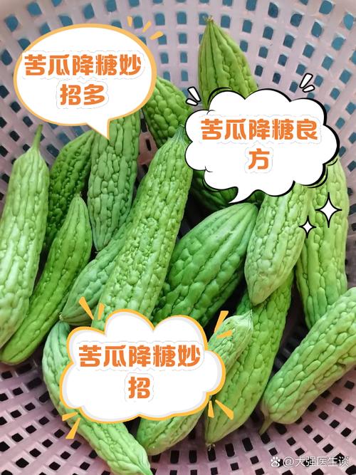 试管婴儿期间能否安全食用苦瓜？专家解答