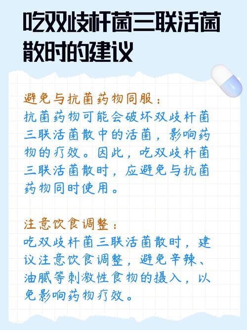 疗程建议