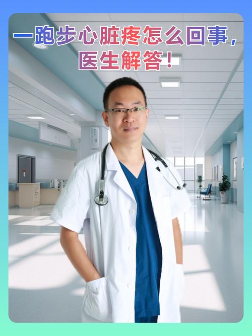 医生因素