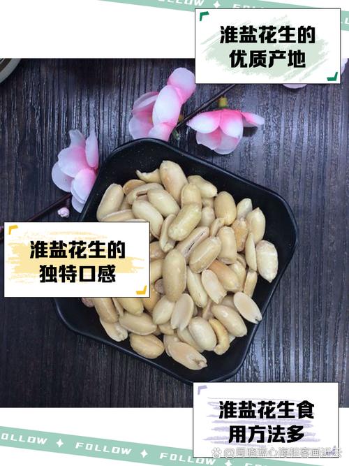 试管怀孕期间可以放心吃煮盐花生吗？