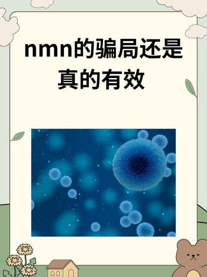 唯健试管究竟是真实有效还是骗局？深度解析