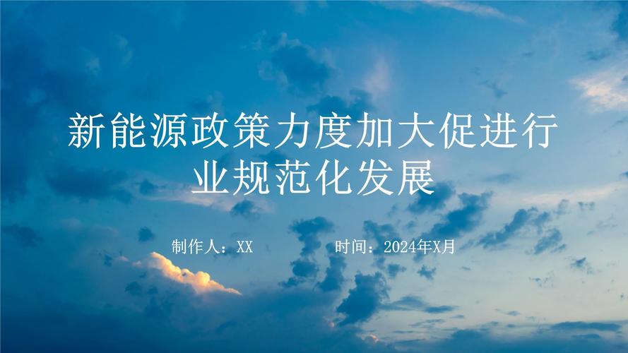  规范化发展
