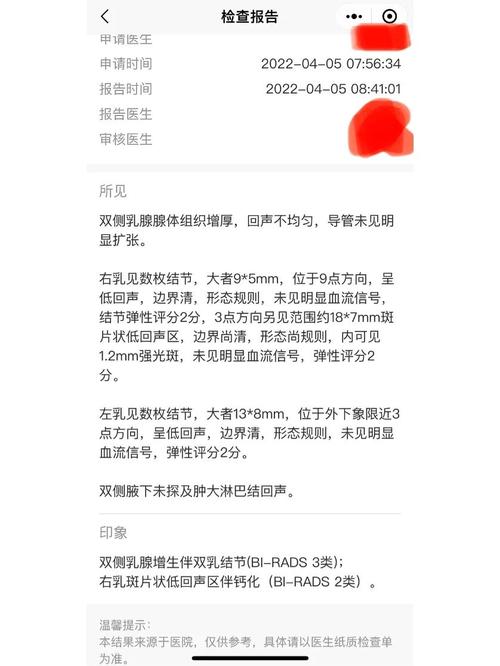 乳腺结节影響生育，多久可以进行试管婴儿治疗？