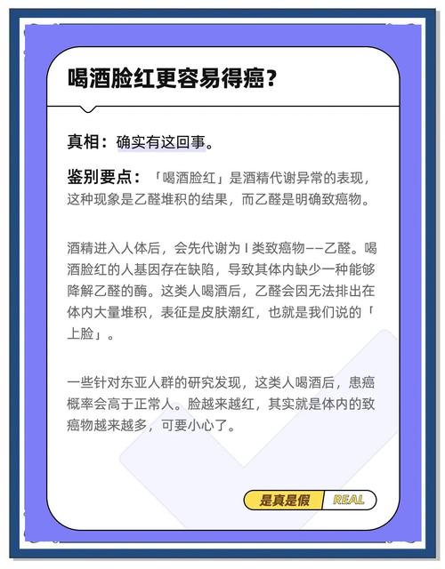  致癌风险