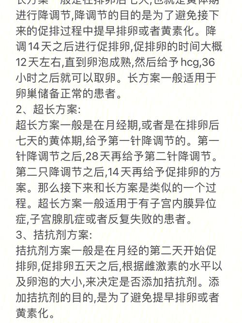 卵子黄素化的多种方法，是否只能依赖试管技术？