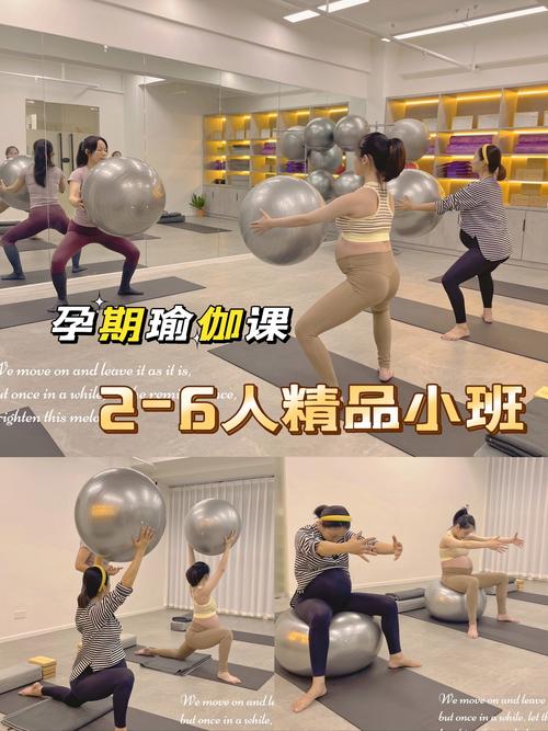 试管婴儿期间为何不建议孕妇进行瑜伽锻炼？