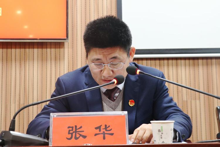  张华