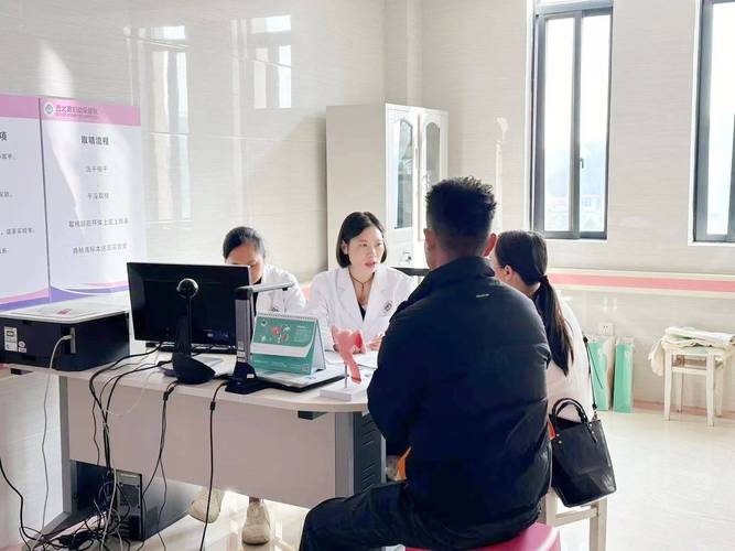 试管婴儿交流会