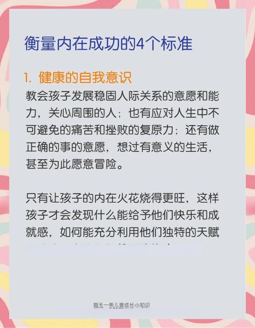 关键征兆