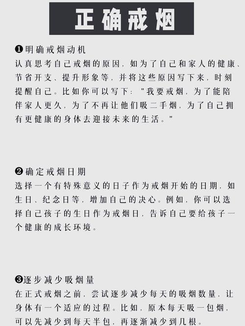 戒烟多久适合进行试管胚胎移植？详细指南与建议