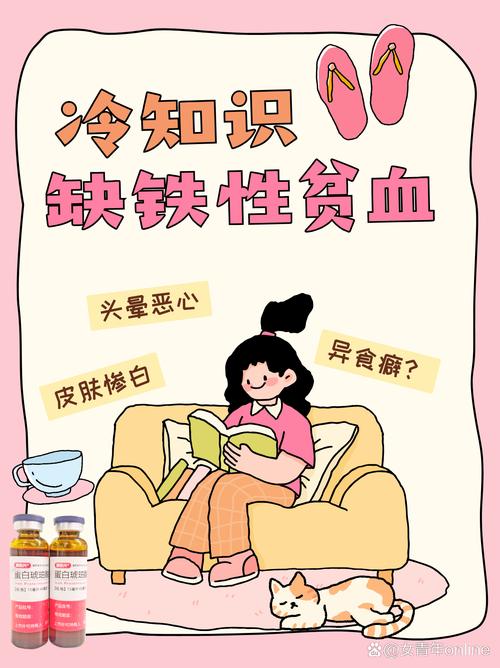 可以尝试“缺铁性贫血患者能否进行试管婴儿？”