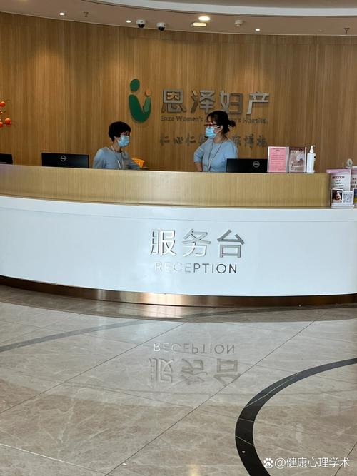  恩泽妇产医院
