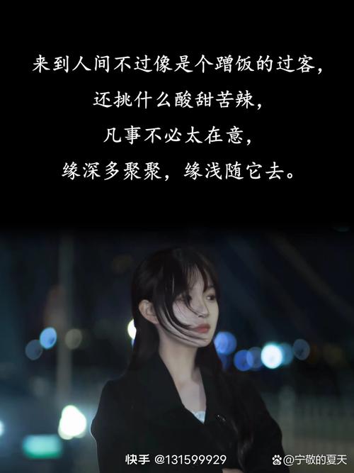  情感分享