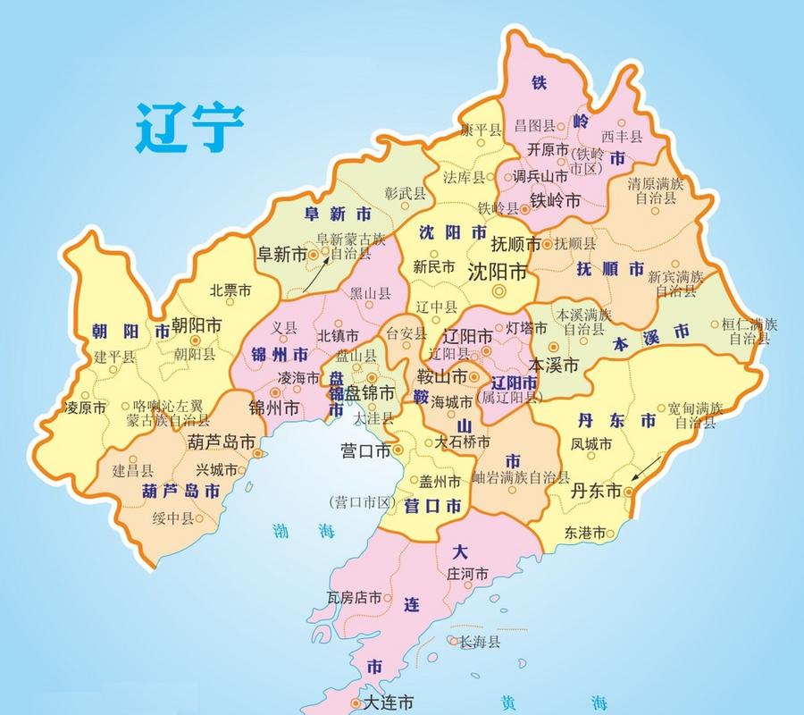 辽宁地区