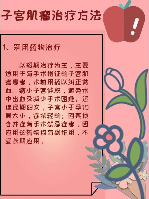 妇科癌症患者能否进行试管婴儿治疗？
