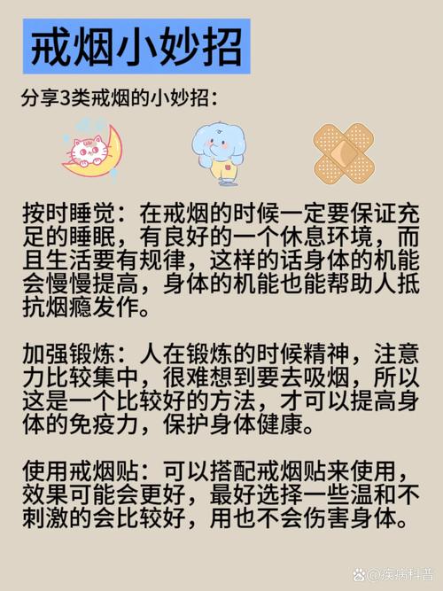 女性做试管前应提前多久戒烟以提高成功率？