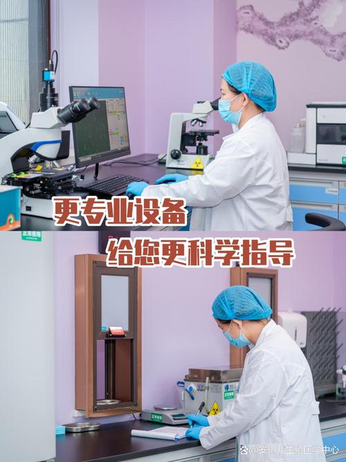 寻找试管婴儿医院：你可以在哪里找到专业机构？