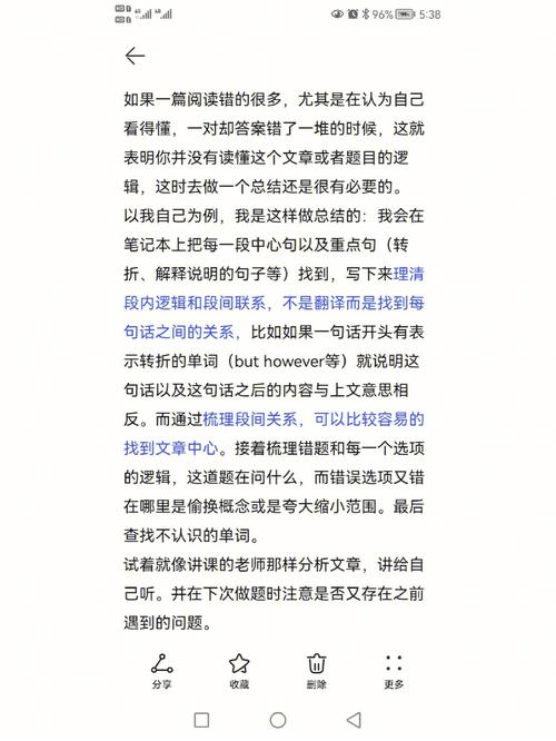 我将仔细阅读并根据您的要求进行深度总结