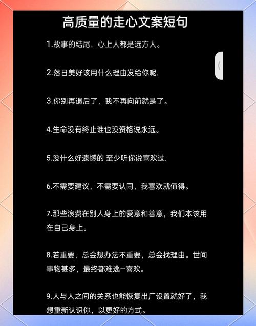 我已经明白了您的需求。请将待处理的文案发给我