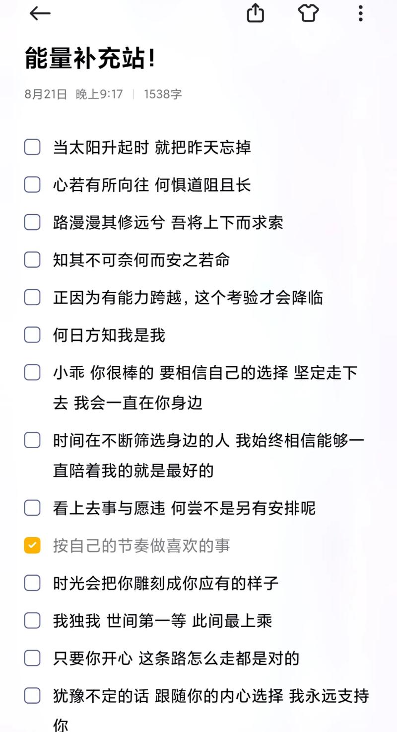 每条总结不超过100个字。如果您有任何其他要求