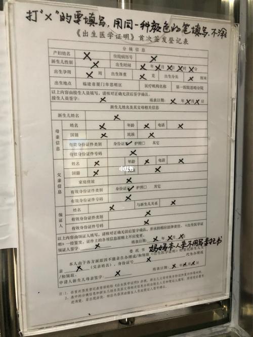 第三天注意事项
