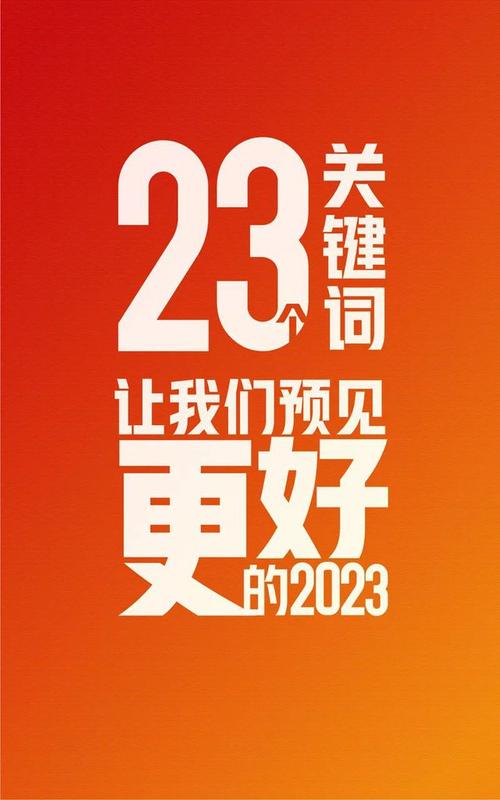 关键字

好的