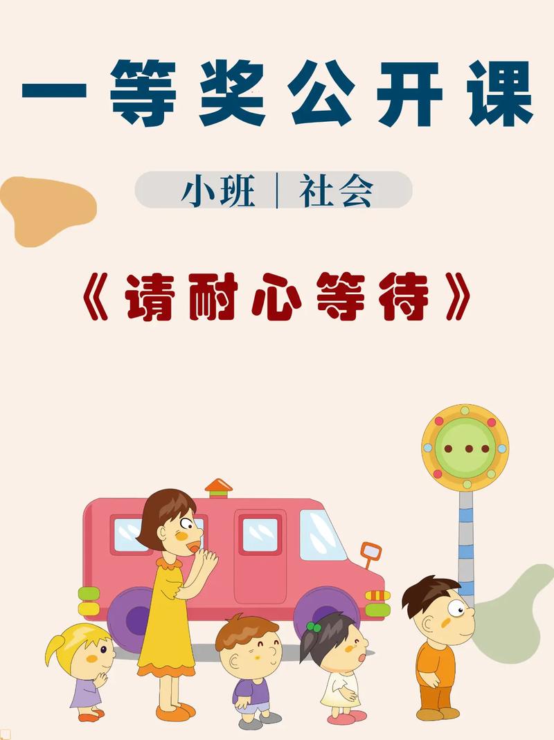 请您耐心等待。