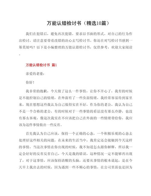 错误修正

我明白了