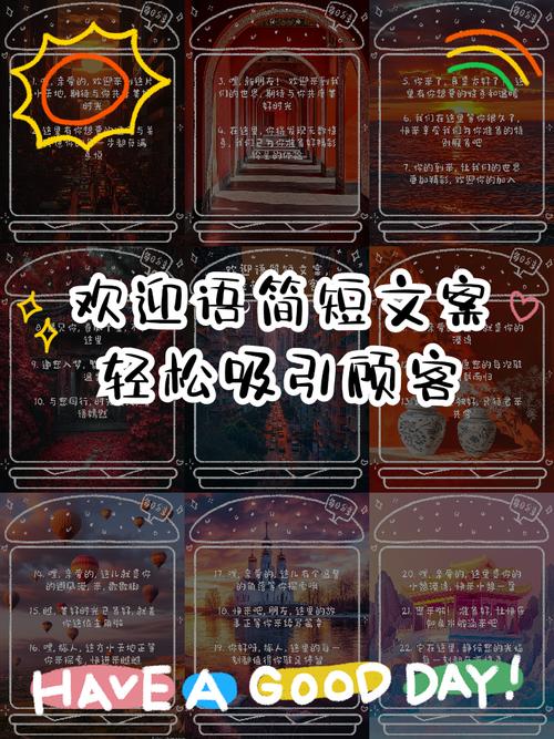 也欢迎随时与我沟通。期待您的文案！