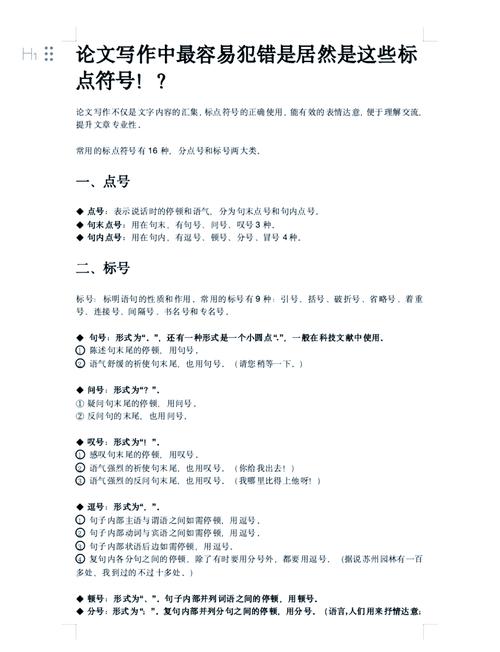 添加标点符号。
4. 提取文案的核心关键字。
5. 给出文案的核心总结