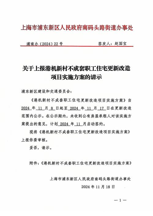 并以您提供的格式呈现。如果有任何问题