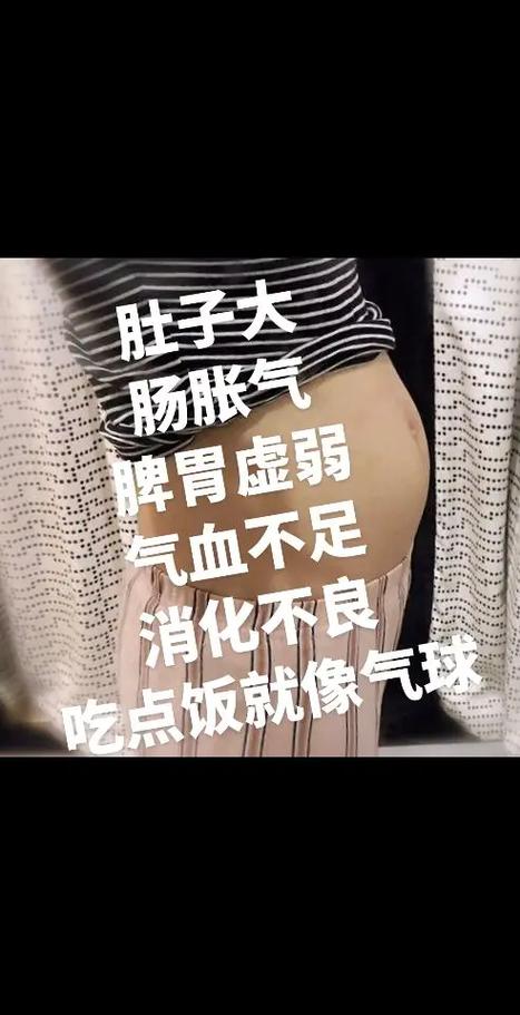  肚子胀大