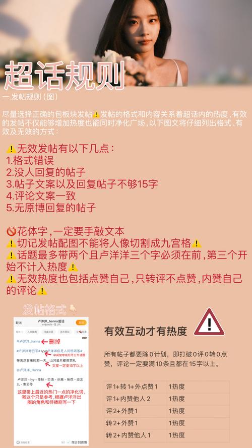 不要输出任何与优化后文案无关的内容；- 请仔细核对最后的输出内容