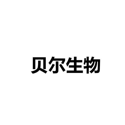  抗卵巢抗体